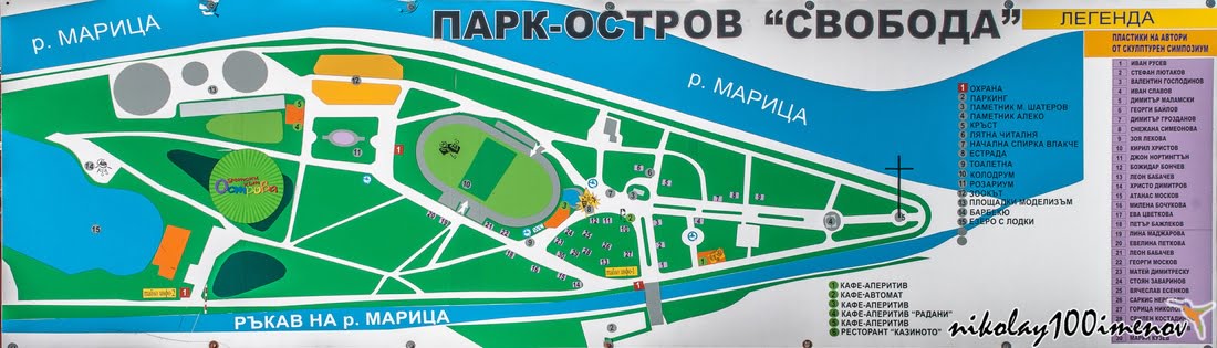 карта острова Пазарджик